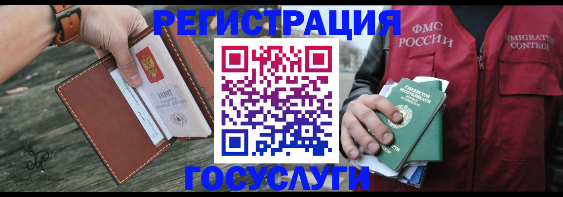 регистрация для школы в Карабаново